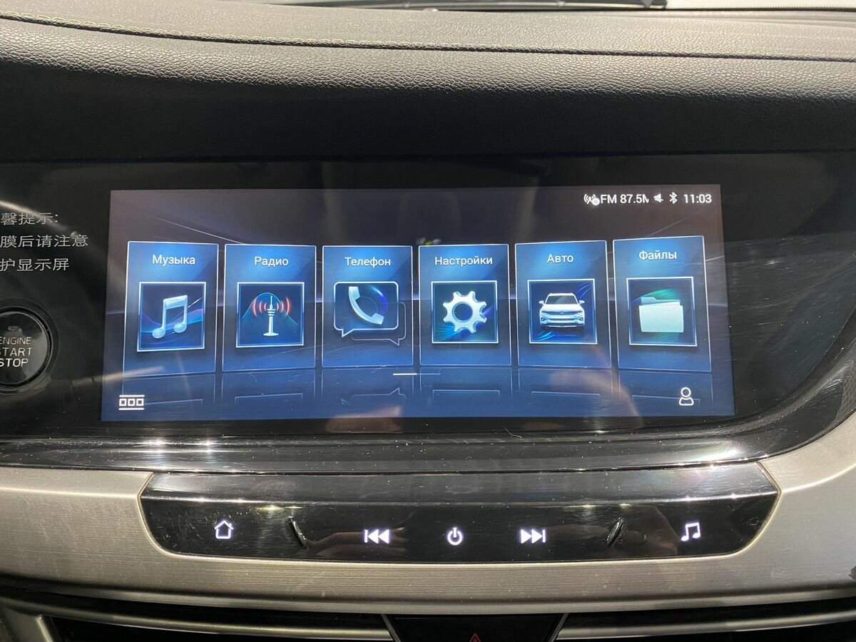 Купить Changan CS35 Plus, 2020, 95 173 км, фото №15