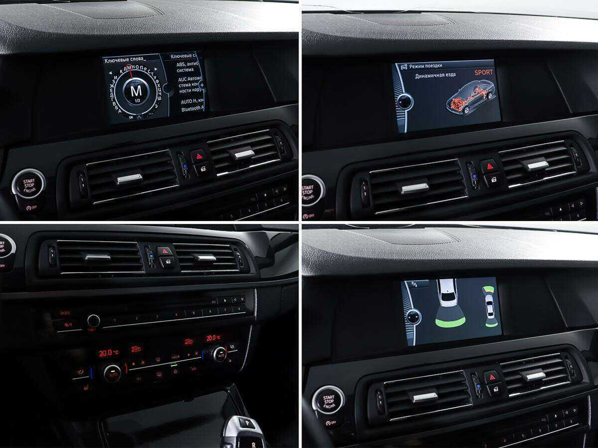 Купить BMW 5 серии 530d xDrive, 2012, 151 647 км, фото №16