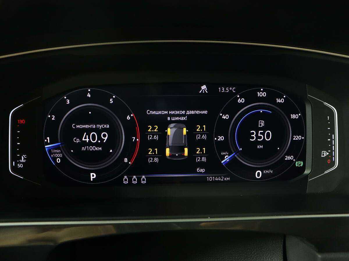 Купить Volkswagen Tiguan, 2018, 101 360 км, фото №9