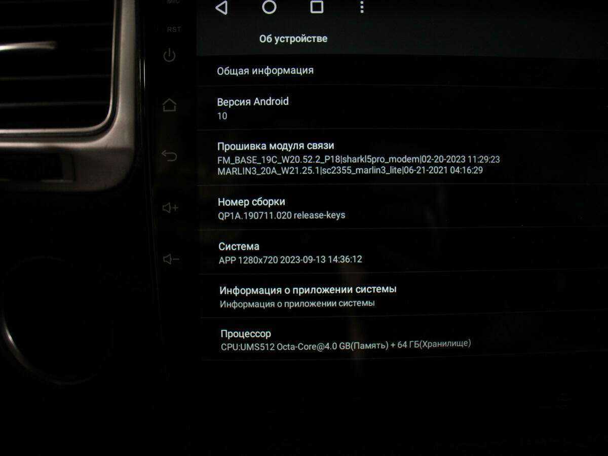 Купить Volkswagen Touareg, 2015, 177 224 км, фото №27