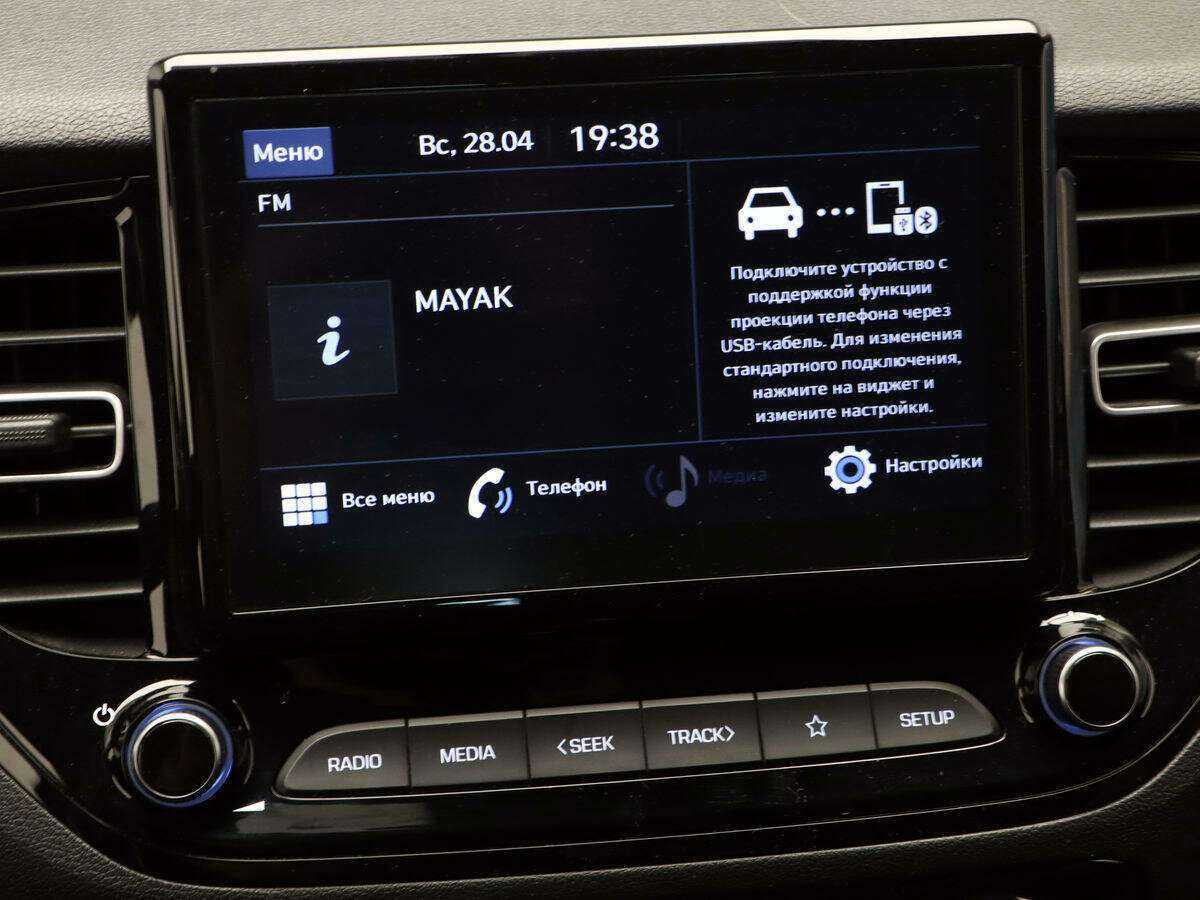 Купить Hyundai Solaris, 2020, 87 700 км, фото №16