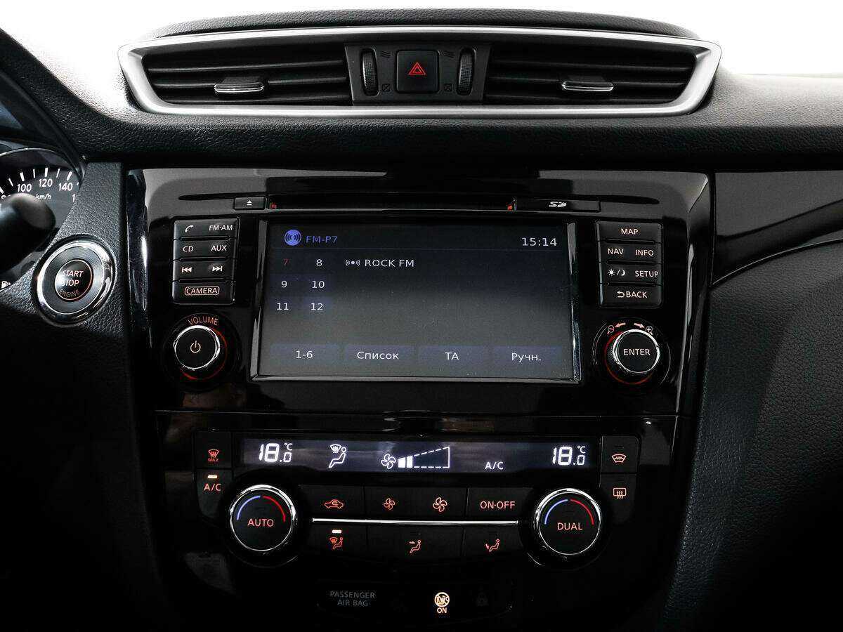 Купить Nissan Qashqai, 2014, 112 628 км, фото №18