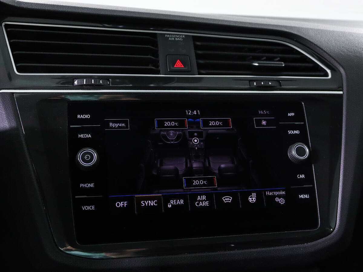 Купить Volkswagen Tiguan L, 2019, 84 165 км, фото №13