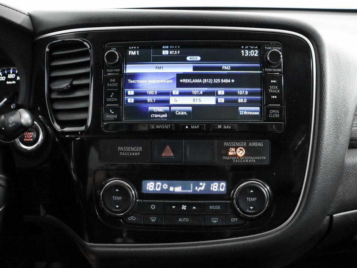 Купить Mitsubishi Outlander, 2016, 164 536 км, фото №17