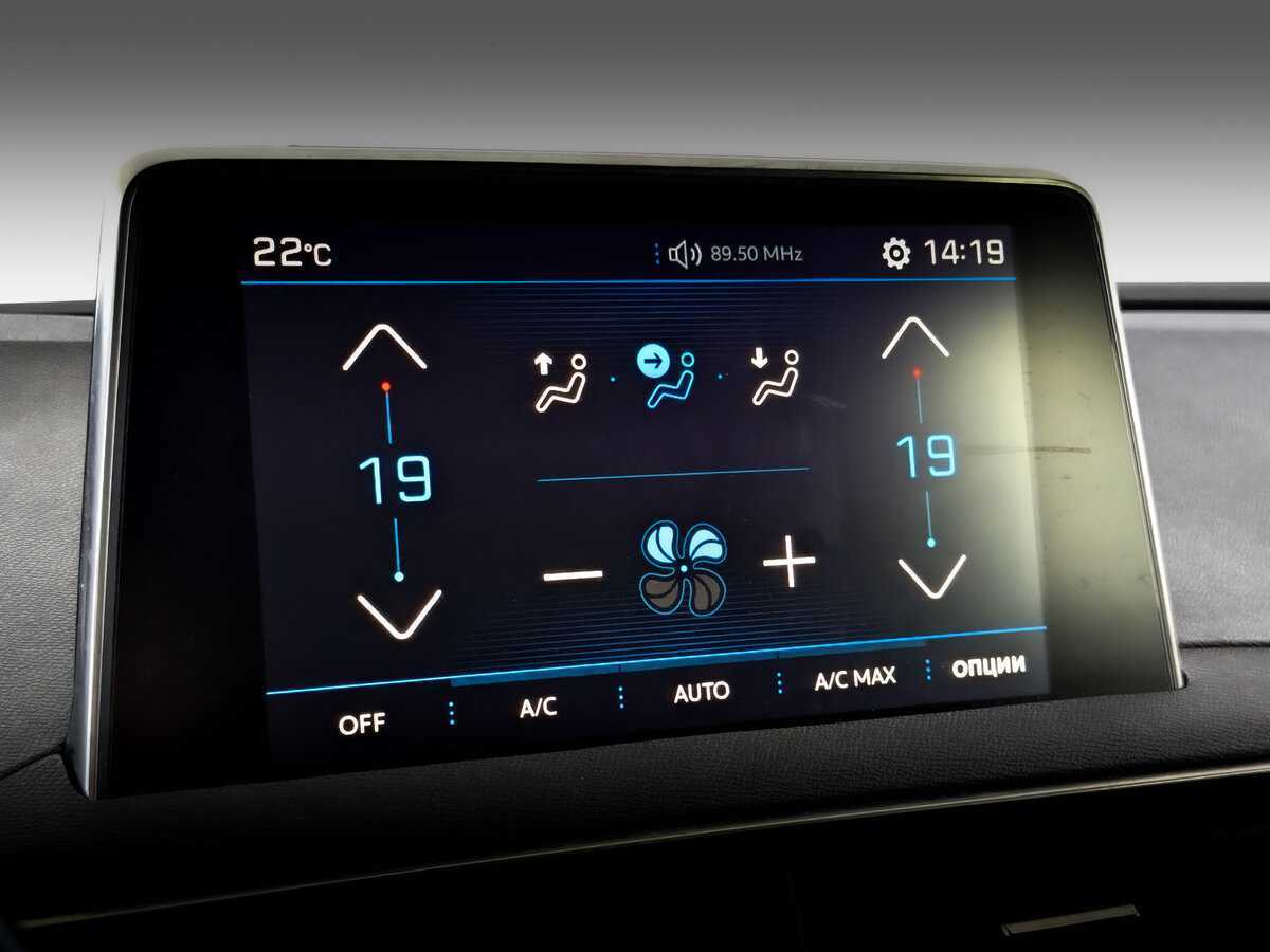 Купить Peugeot 3008, 2017, 30 685 км, фото №21