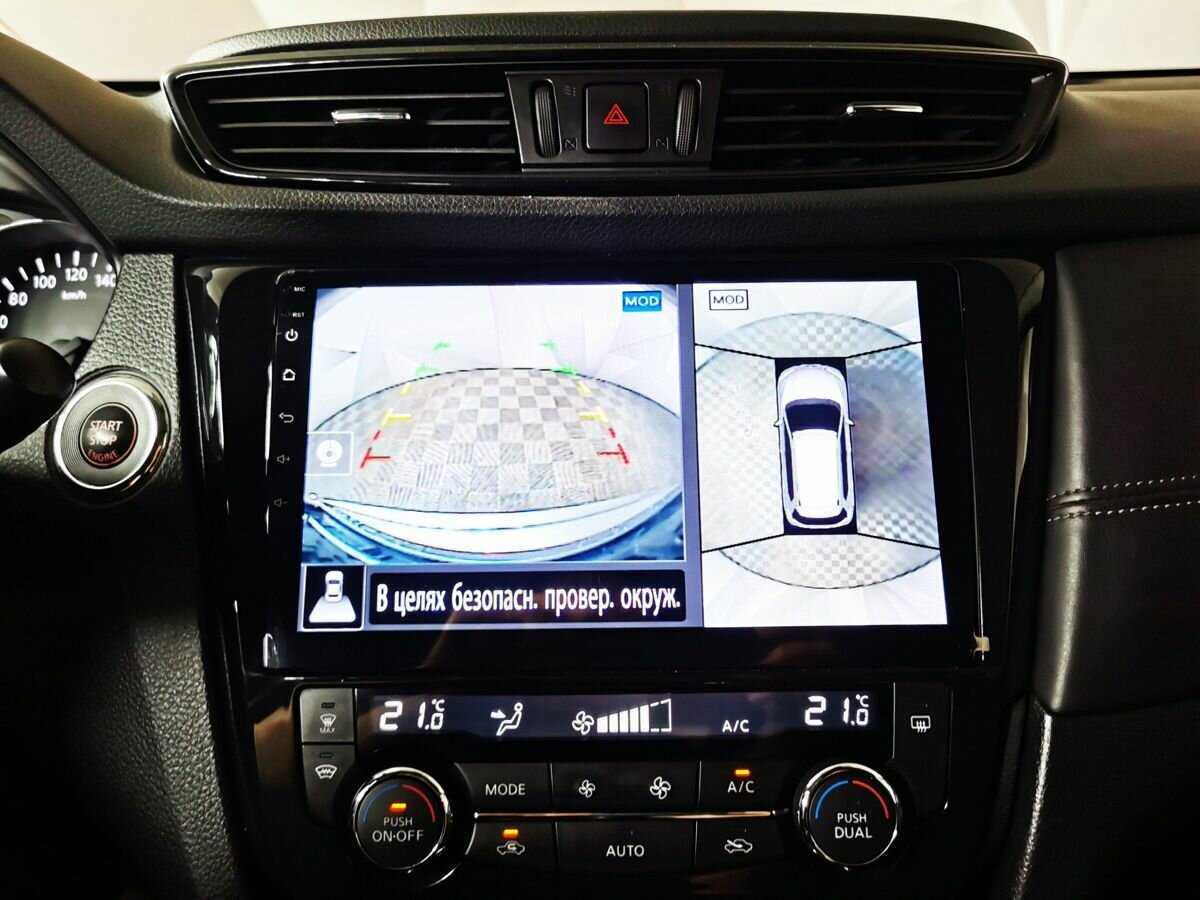 Купить Nissan X-Trail, 2019, 98 706 км, фото №16