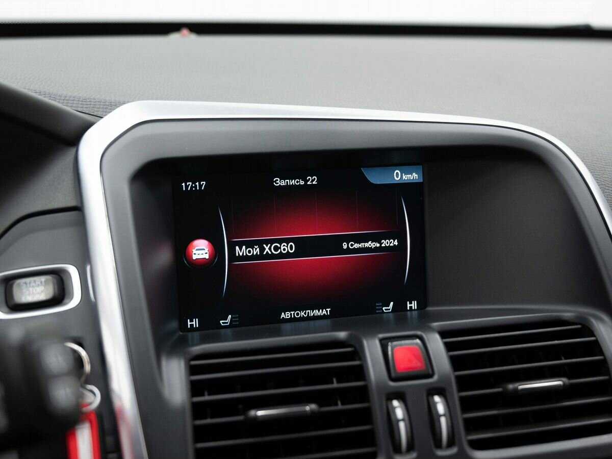 Купить Volvo XC60, 2014, 234 000 км, фото №21