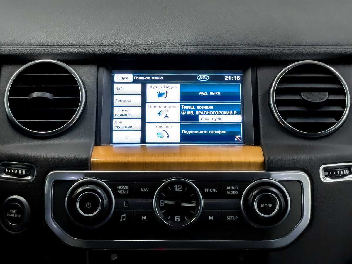 Купить Land Rover Discovery, 2013, 184 612 км, фото №15