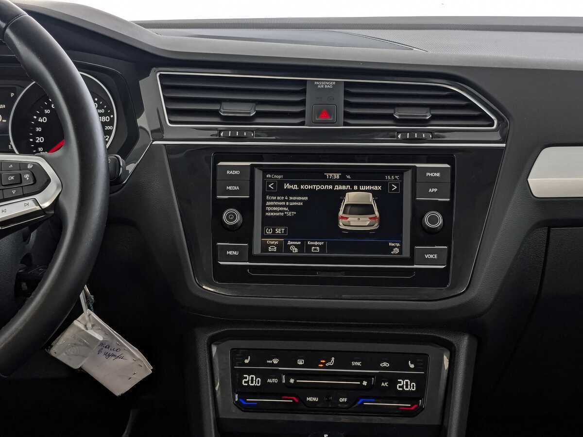 Купить Volkswagen Tiguan, 2021, 131 728 км, фото №15
