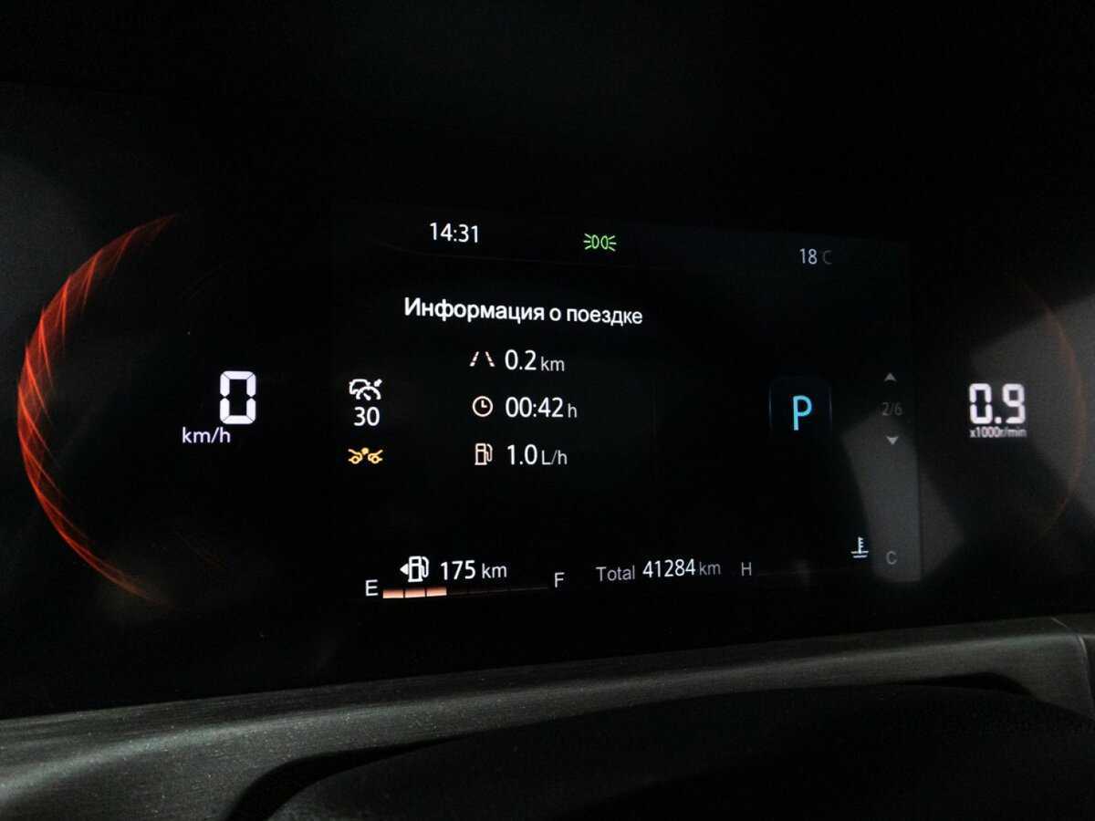 Купить Changan CS35 Plus, 2023, 41 219 км, фото №12