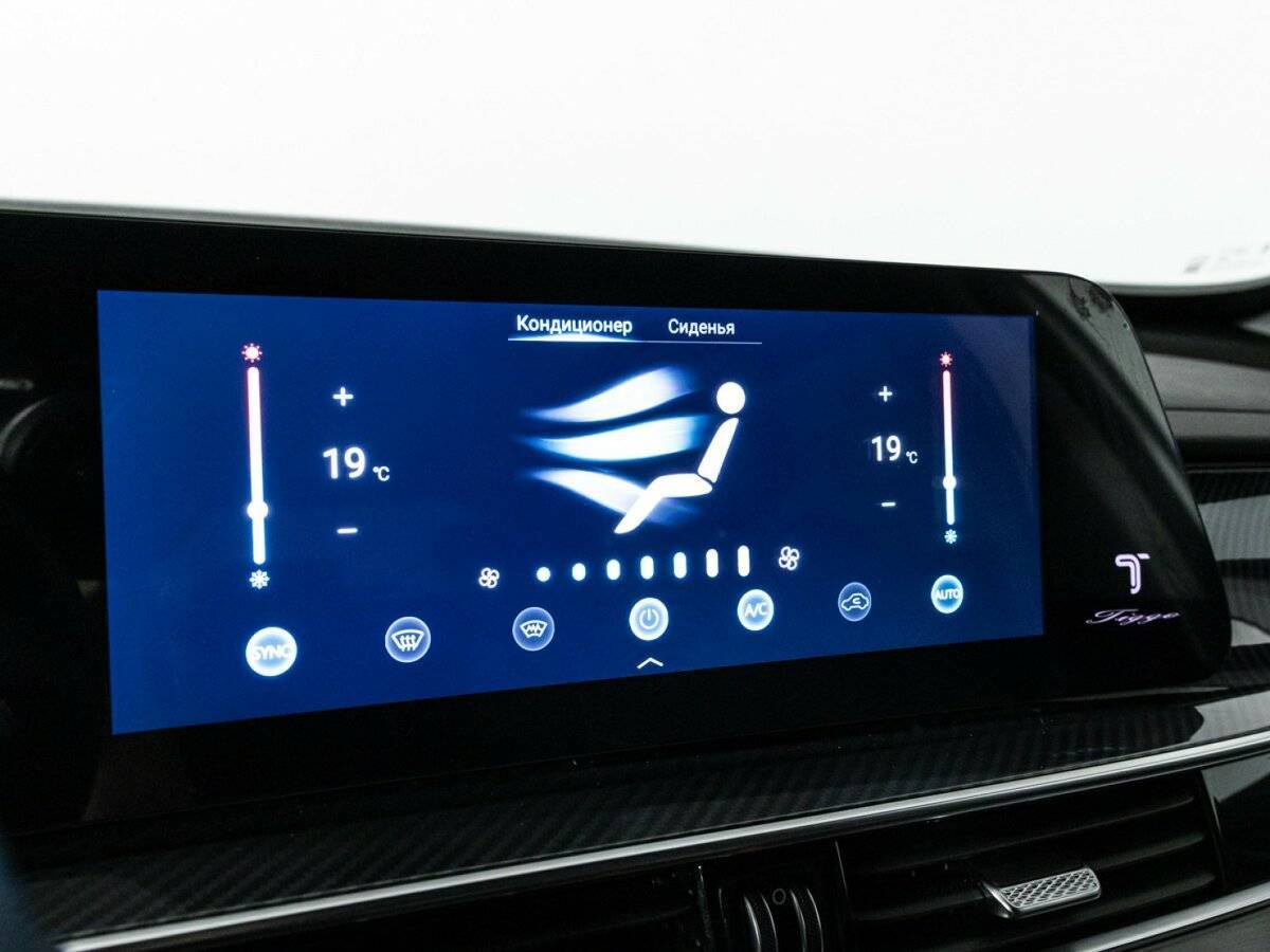 Купить Chery Tiggo 7 Pro Max, 2024, 30 497 км, фото №19