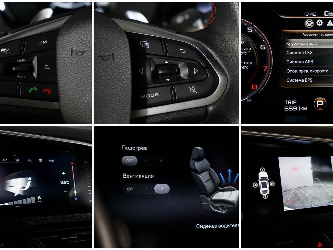 Купить Geely Tugella, 2022, 54 078 км, фото №23