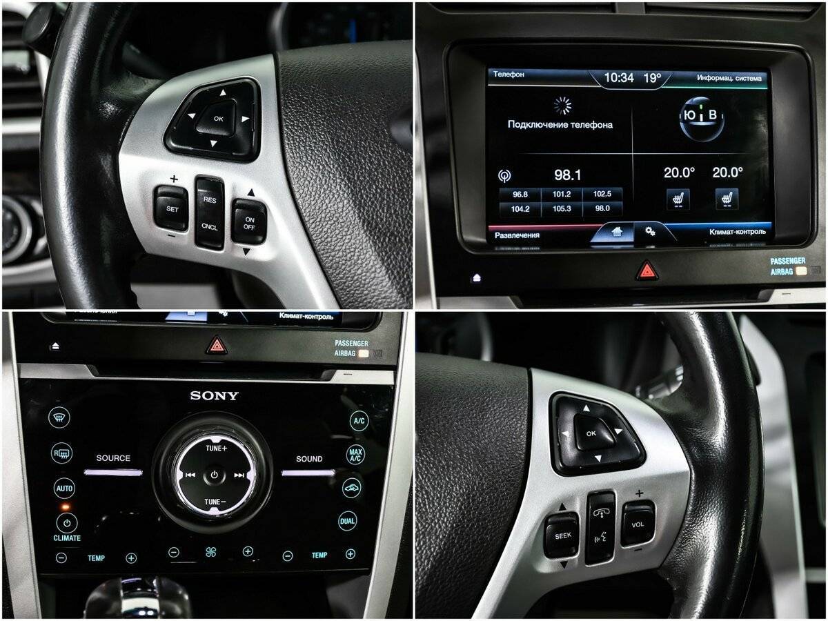 Купить Ford Explorer, 2012, 128 120 км, фото №16