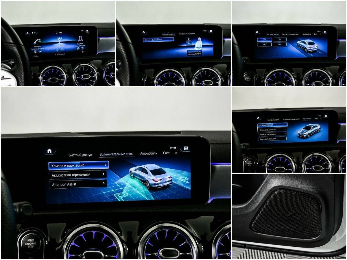 Купить Mercedes-Benz CLA 200, 2020, 36 760 км, фото №16