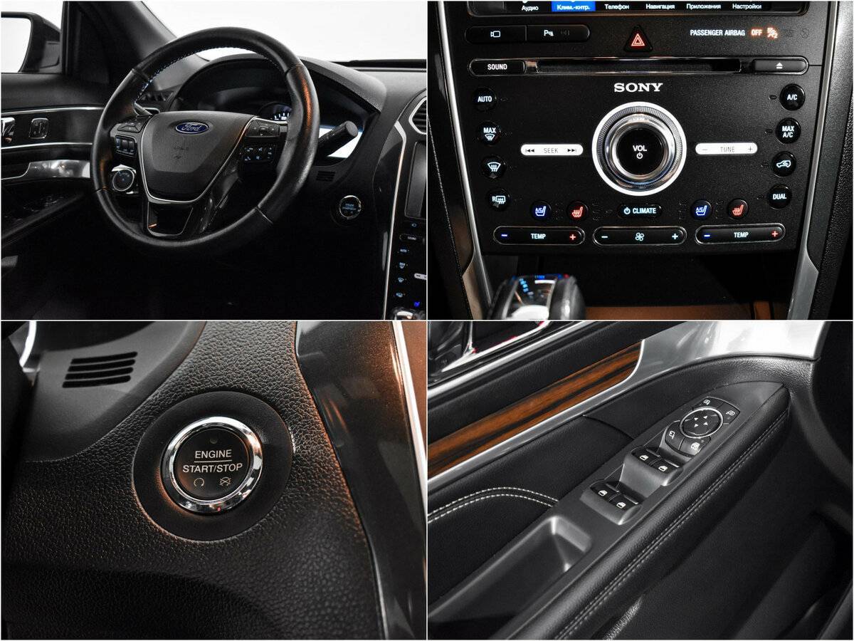 Купить Ford Explorer, 2016, 105 079 км, фото №16