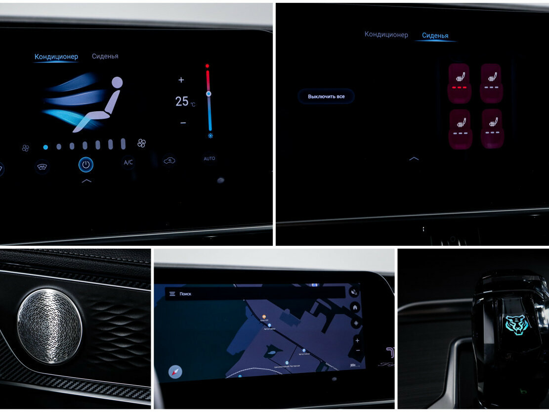 Купить Chery Tiggo 7 Pro Max I Рестайлинг, 2025, 28 100 км, фото №17