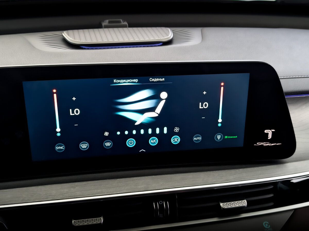 Купить Chery Tiggo 8 Pro Max I Рестайлинг, 2024, 10 230 км, фото №29